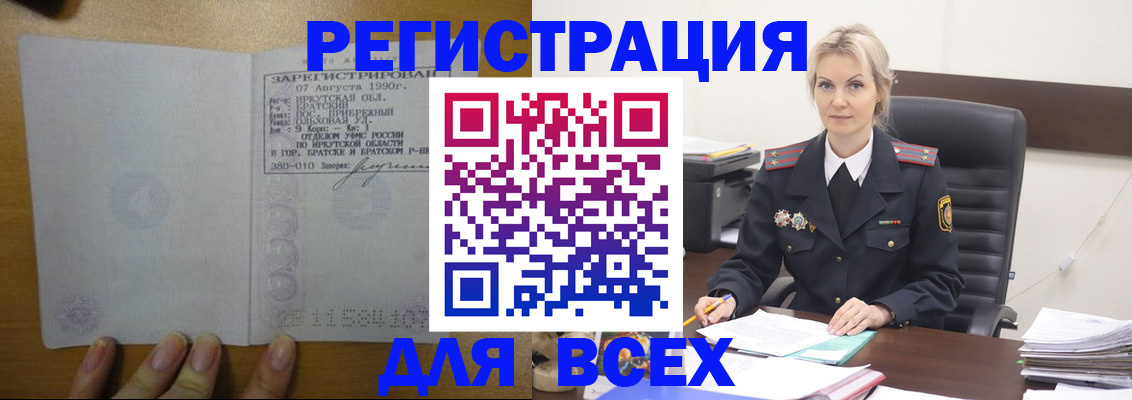 регистрация для дет. сада в Судаке