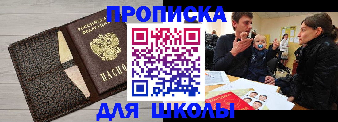 форма 3 в Судаке